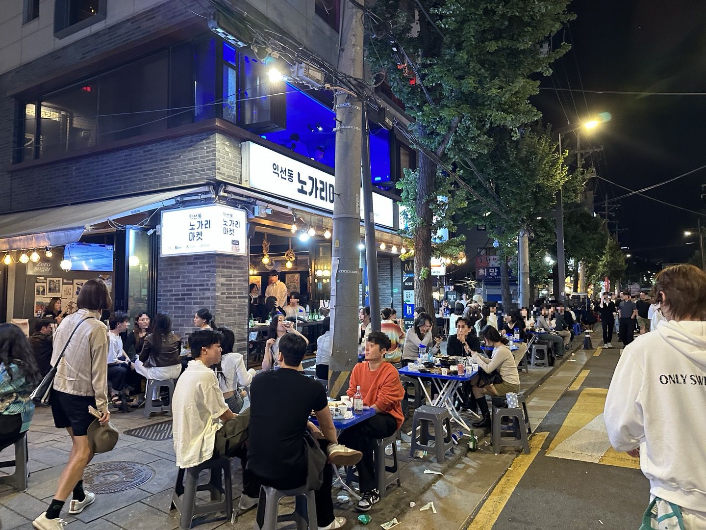 종로3가 포장마차골목 곱창/닭발