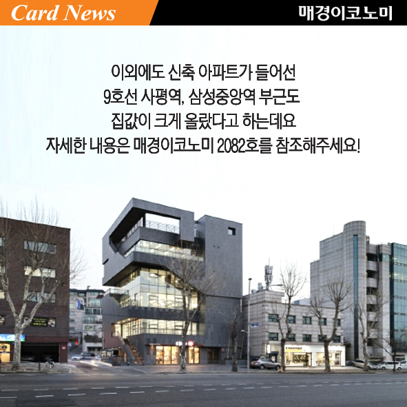 서울 도봉구 역세권 아파트 추천 2026