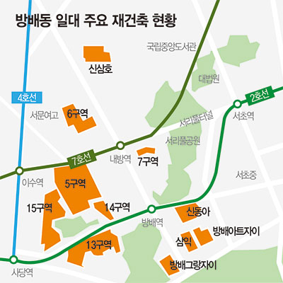 조용하게 강한 ‘원조 부촌’ 방배 재건축…1만가구 동시다발 진행