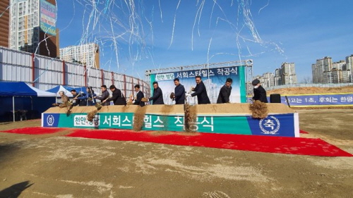‘천안 청당 서희스타힐스’ 24일 착공