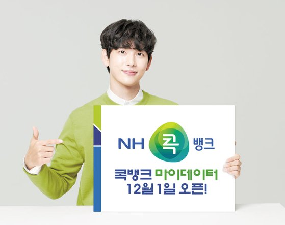콕뱅크 보안매체 등록