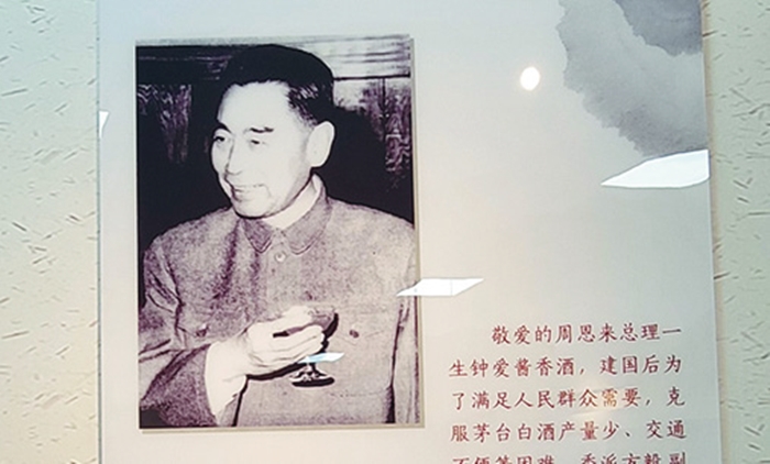 酱香型白酒 (장향형 바이주)