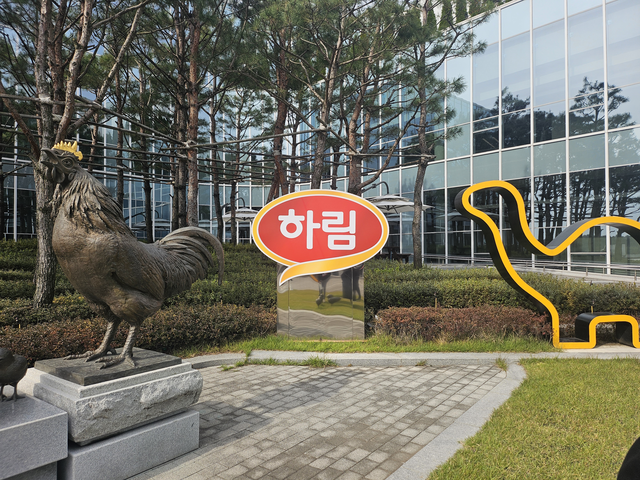 익산 하림 치킨로드 공장 견학 투어 종류와 기본 정보