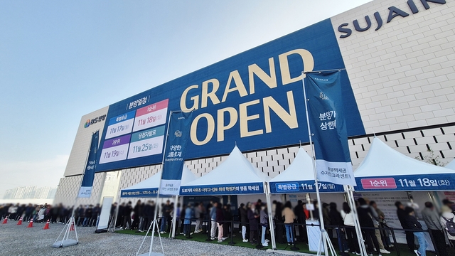 7일 견본주택 개관한 ‘풍무역세권 수자인 그라센트 1차’, 둘째 날도 ‘구름인파’