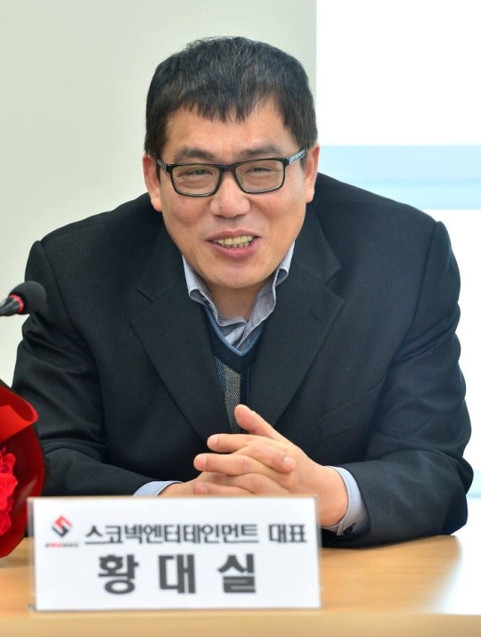 스코넥(276040) 관련 이미지 4