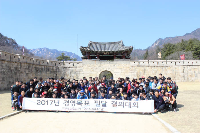 덕산네오룩스(213420) 관련 이미지 6