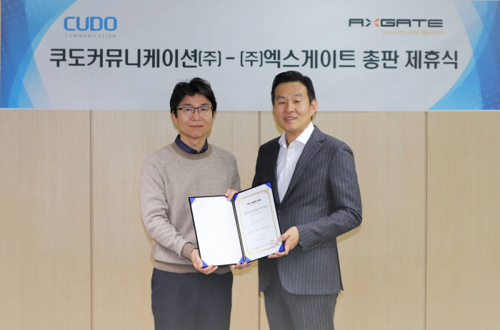 엑스게이트(356680) 관련 이미지 6