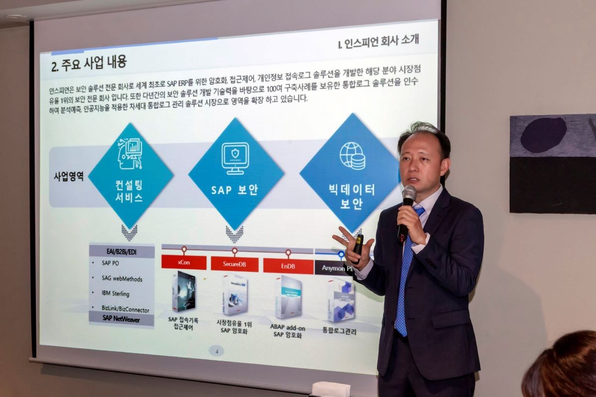 인스피언(465480) 관련 이미지 6
