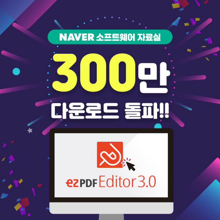 PDF 보안