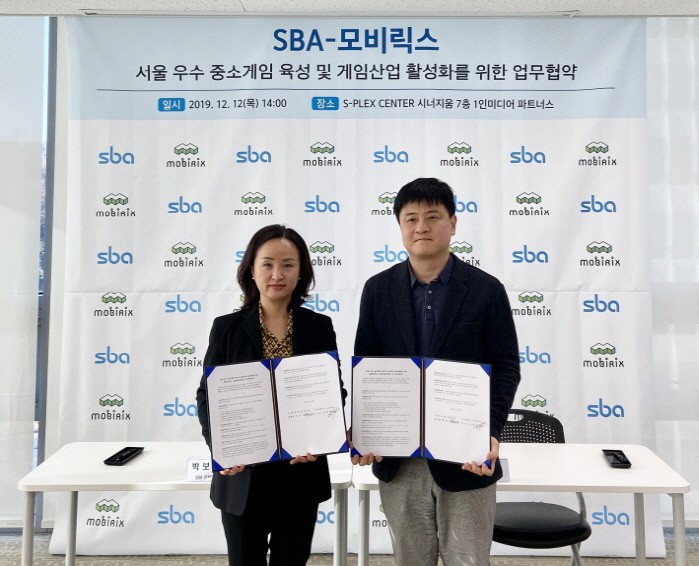 모비릭스(348030) 관련 이미지 5