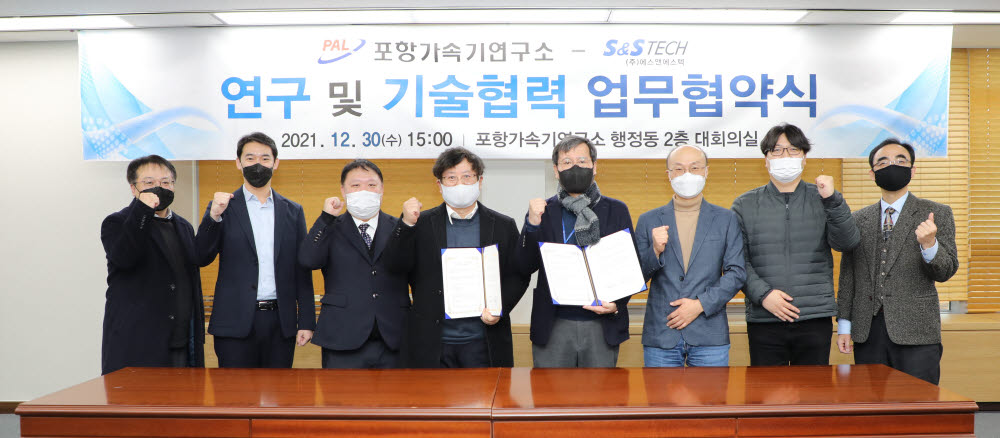 에스앤에스텍(101490) 관련 이미지 7