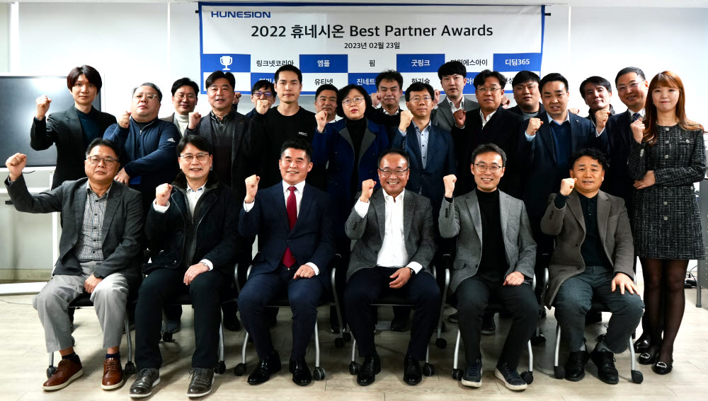휴네시온(290270) 관련 이미지 5