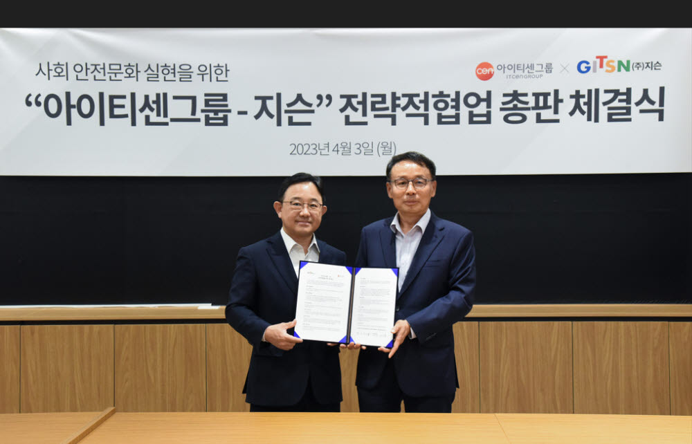 지슨(446840) 관련 이미지 6