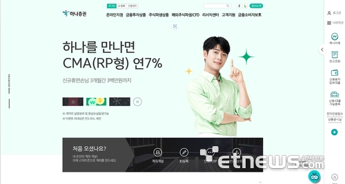1. 토큰증권 시장의 서막과 하나증권의 전략