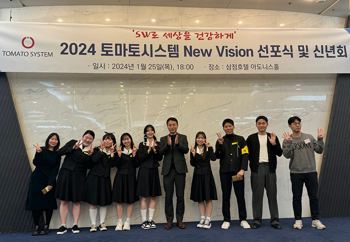 토마토시스템(393210) 관련 이미지 2