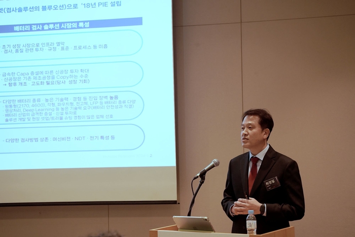 피아이이(452450) 관련 이미지 7