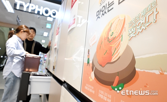 김치냉장고가격과 온도