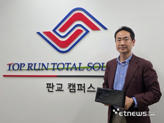 탑런토탈솔루션(336680) 관련 이미지 4