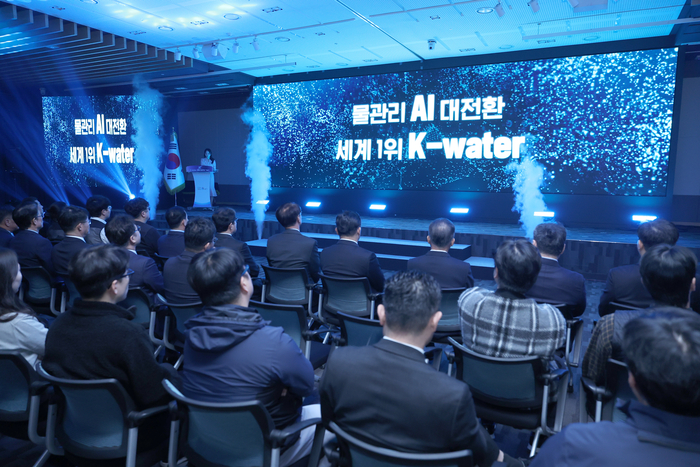수자원공사 “2030년 AI 물관리 분야 세계 1위 기업 도약하겠다”