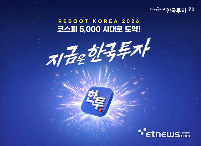 2. 신규 개설 고객 대상 모바일 상품권 혜택