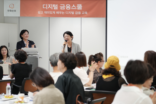 1. 고령층 고객을 위한 디지털 금융 스쿨의 배경