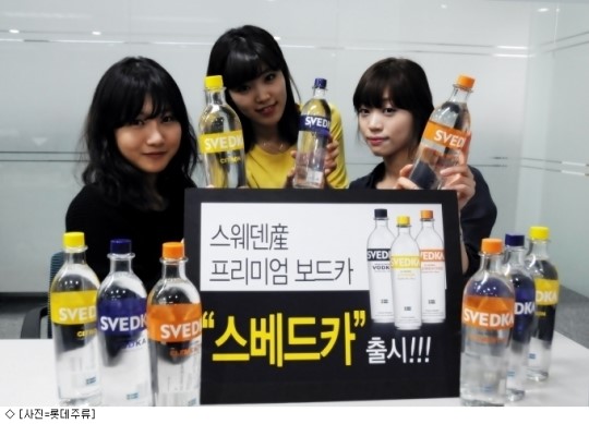 Svedka Vodka (스베드카 보드카)