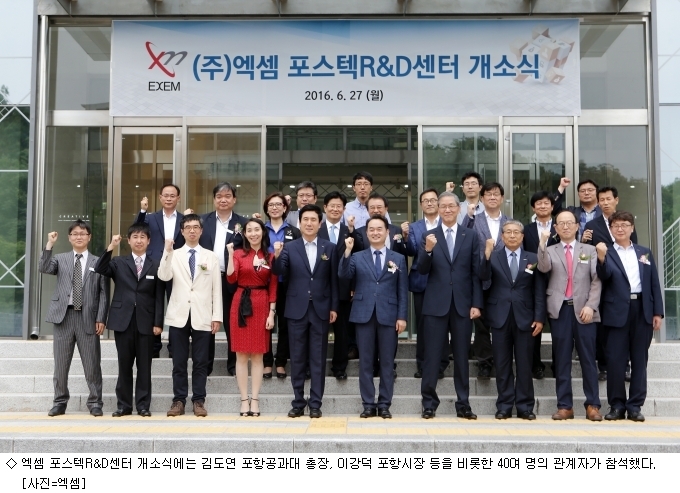 엑셈(205100) 관련 이미지 6