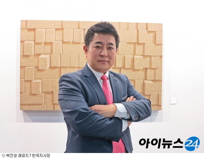 래피드7(RPD) 관련 이미지 4