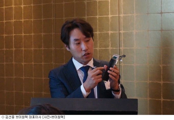 브이원텍(251630) 관련 이미지 4