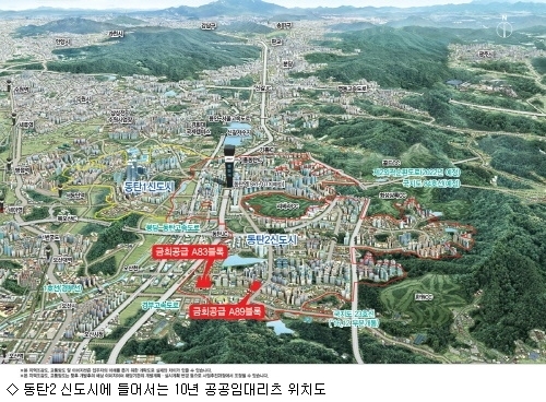 화성동탄(2) A40BL 10년공공임대리츠 청약 분석 — 경기 입지·분양가·투자 가치 완벽 정리 2026