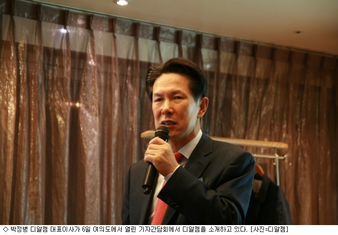 디알젬(263690) 관련 이미지 7