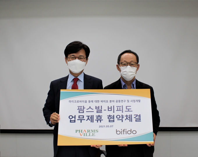 팜스빌(318010) 관련 이미지 7