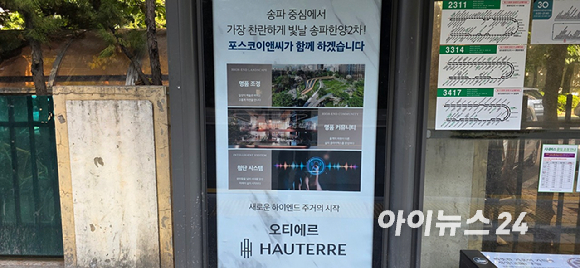 대소한양2차 청약 분석 — 충북 입지·분양가·투자 가치 완벽 정리 2026