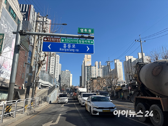 "여기가 청량리?"⋯신축 아파트 20억 '레벨업' [현장]