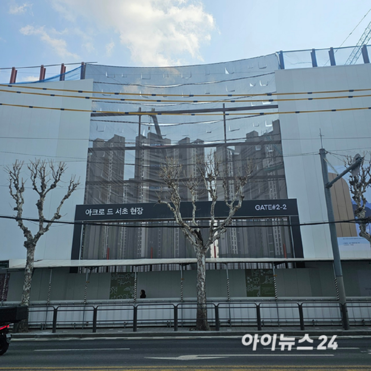아크로드서초 청약 가이드 — 카더라 부동산 분석