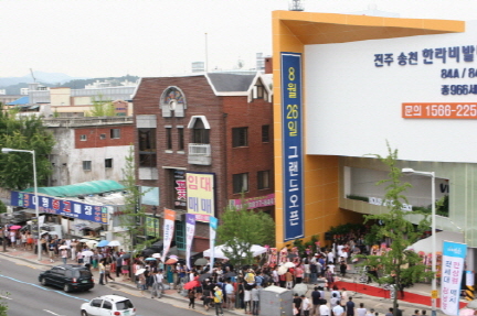 “모델하우스 입장만 2시간”한라건설, 전주 송천 한라비발디 모델하우스 북새통