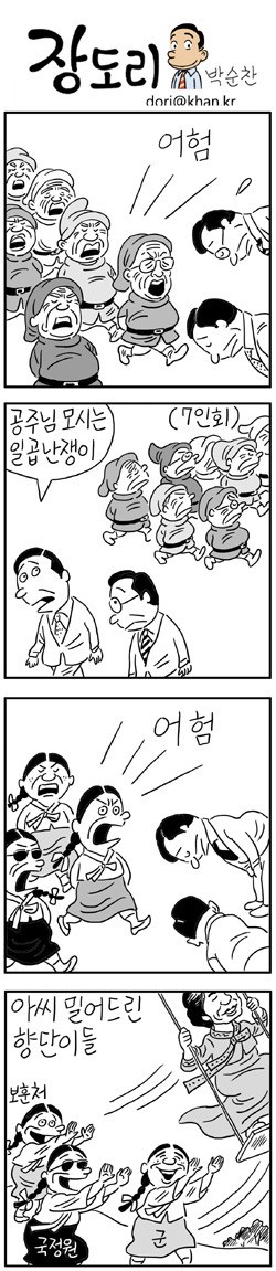 이번주 장도리 모음.jpg : MLBPARK