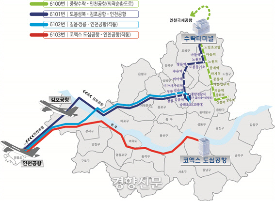 6102번 공항버스 노선