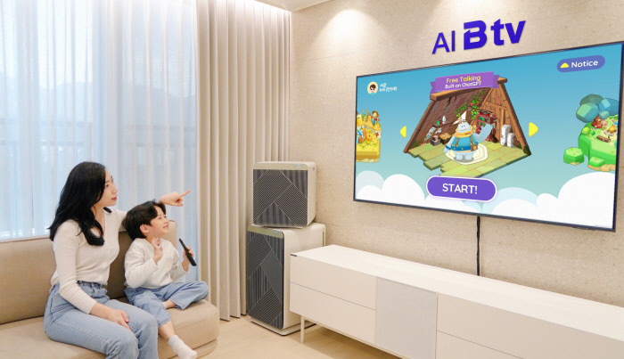 SK브로드밴드 해지 전화번호와 재약정·공유기 방법