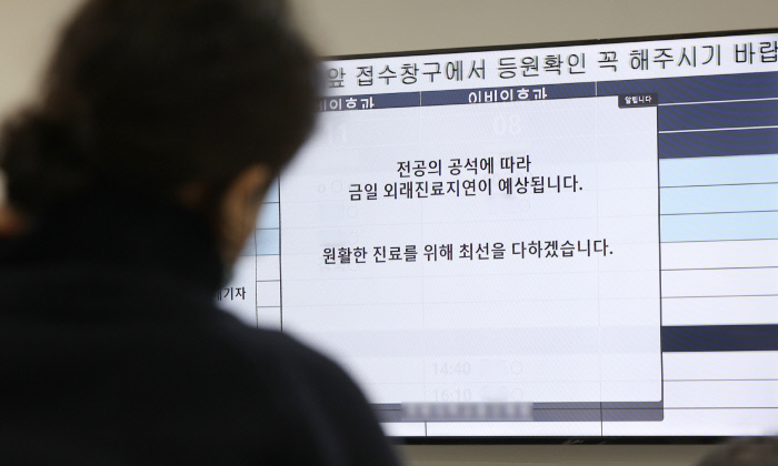 1. Background of the Launch of the Labor-Management-Government Working-Level Consultation