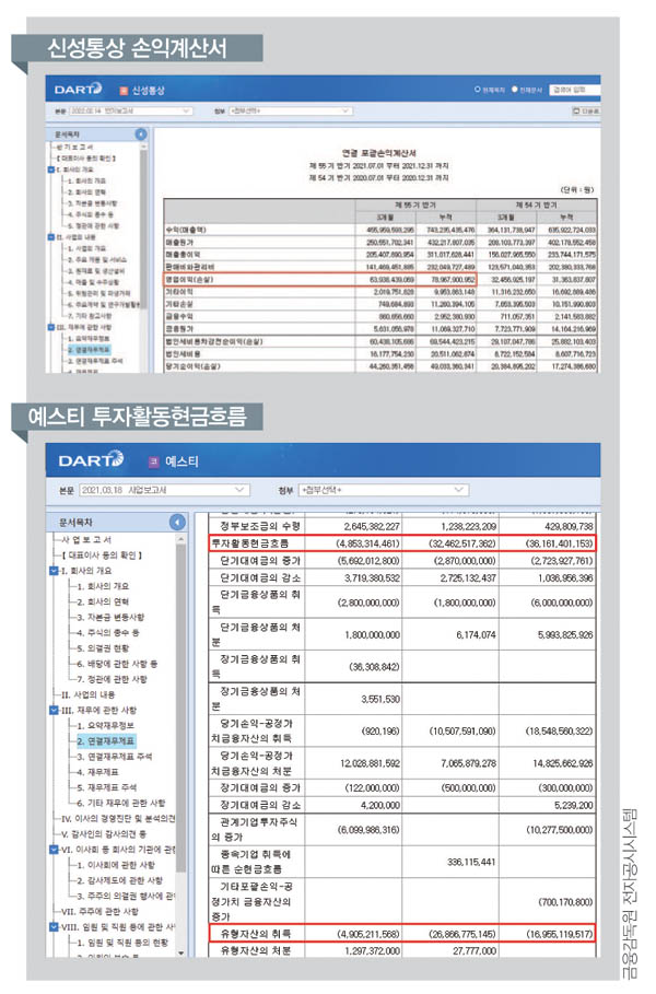 솔브레인 (357780) 주가 분석 — 시세·전망·투자 포인트 총정리 (2026) — 주식 관련