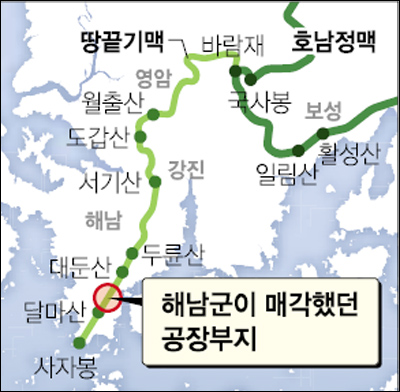 백두2차 아파트 전남 해남군 실거래가 시세 9,400만