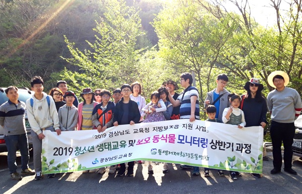 "지구는 1회용이 아니다, 이젠 쓰레기 줄이며 살아야"