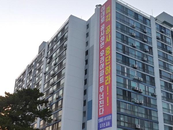 SKOVLLVIII 아파트 울산 동구 실거래가 시세 1.5억