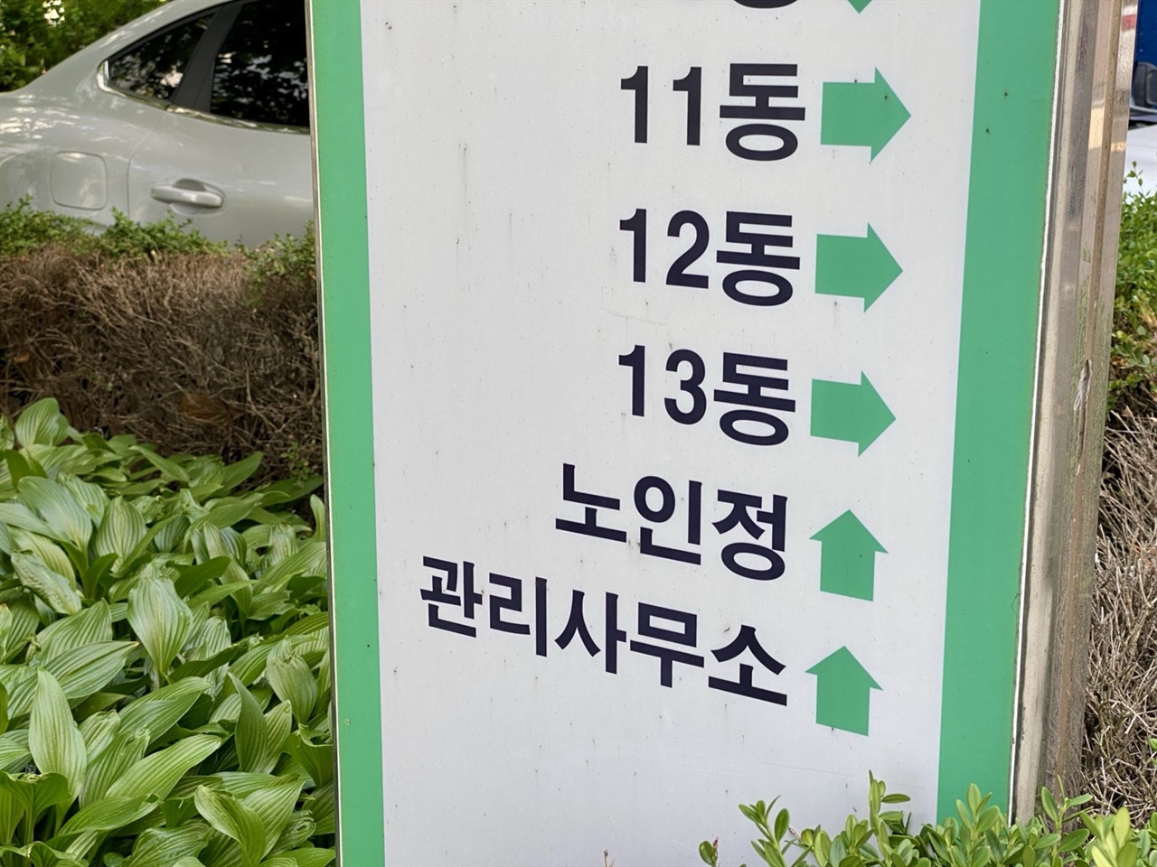 메르시대신아파트 아파트 서울 금천구 실거래가 시세 3.4억