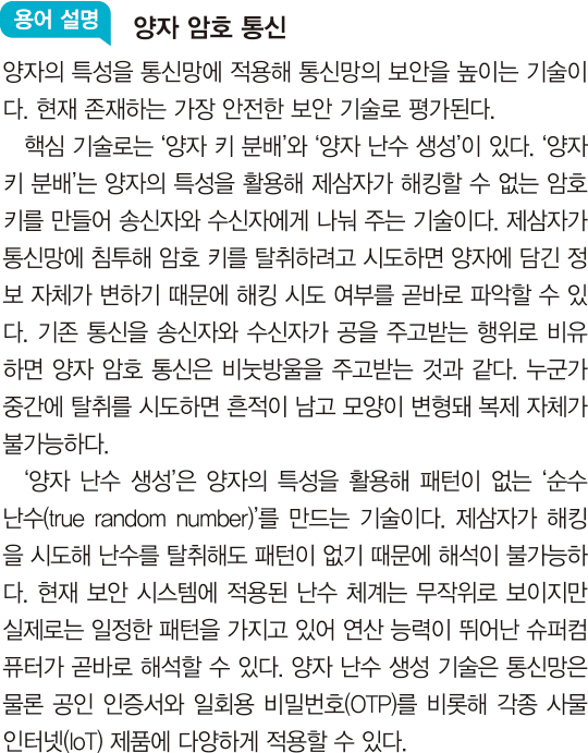 SK텔레콤 vs KT 비교 — 통신 투자 선택 — 주식 추가 이미지