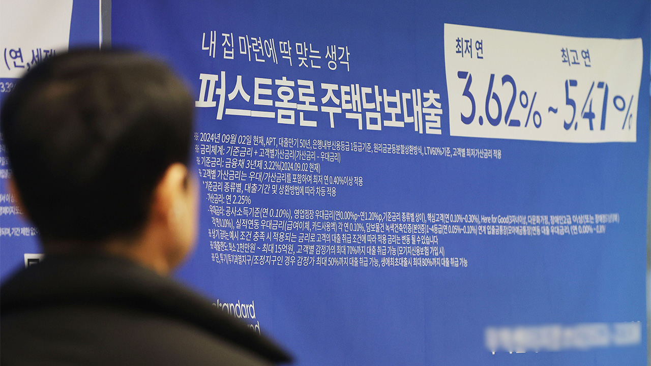 1. 코픽스 상승세 중단의 배경과 의미