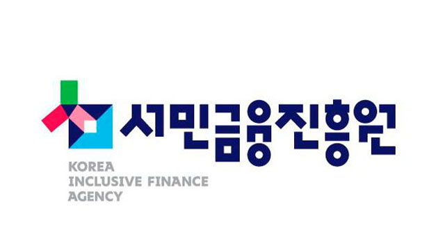 서민금융