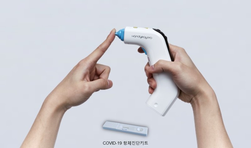라메디텍(462510) 관련 이미지 4