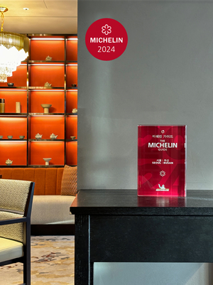 호빈 서울 미쉐린 중식 (Hobin)